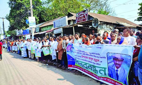 ৭ বছরেও সন্ধান মেলেনি স্বেচ্ছাসেবক লীগ নেতা উপাধ্যক্ষ হান্নানের