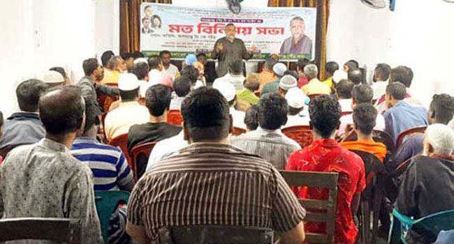 ‘সম্মেলনে সিলেট জনসমুদ্রে নগরীতে পরিণত হবে’