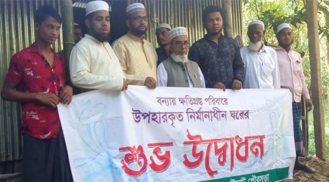 কানাইঘাট পৌরসভায় বন্যার্তদের মাঝে জামায়াতের ঘর হস্তান্তর ও ঢেউটিন বিতরণ