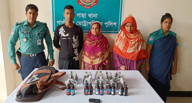 গাজীপুরের ফেনসিডিলসহ মা-ছেলে ও ভাগনি গ্রেফতার