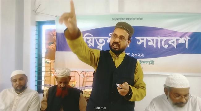 জামালপুর জেলা জামায়াতের উদ্যোগে দায়িত্বশীল সমাবেশ অনুষ্ঠিত