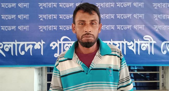 নোয়াখালীতে ৯৯৯ ফোন করে মিথ্যা তথ্য দেয়ায় যুবক গ্রেফতার