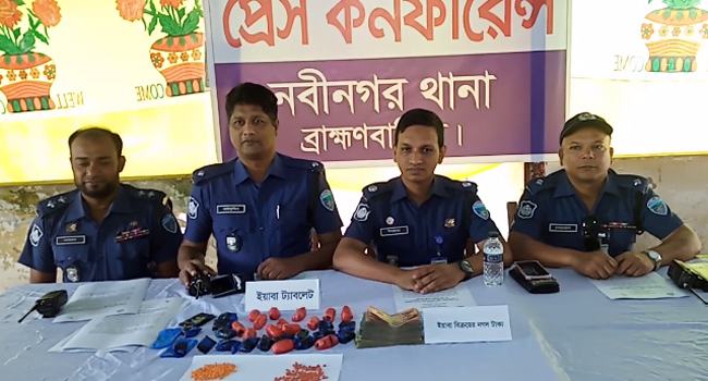 নবীনগরে বিপুল পরিমাণ ইয়াবাসহ নারী মাদক কারবারি গ্রেফতার