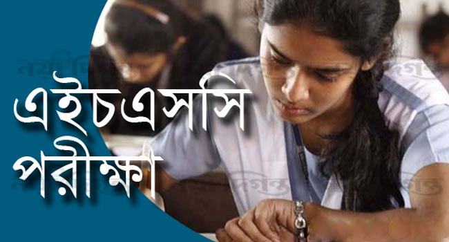 এইচএসসি পরীক্ষায় অনৈতিক কাজে বাধা দেয়ায় ২ শিক্ষক অবরুদ্ধ