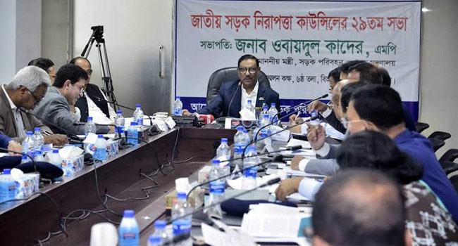ঘরে বসেই ড্রাইভিং লাইসেন্স পাওয়া যাবে : ওবায়দুল কাদের