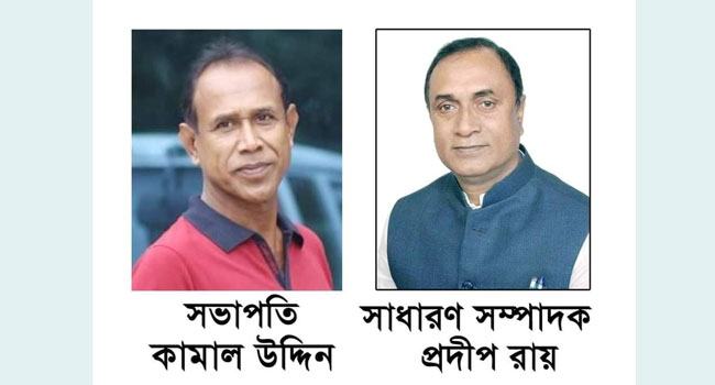 দিরাই আ'লীগের সভাপতি কামাল উদ্দিন ও সাধারণ সম্পাদক প্রদীপ রায়