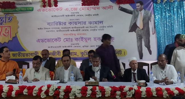 অবিলম্বে তত্ত্বাবধায়ক সরকার পুনঃপ্রতিষ্ঠা করুন