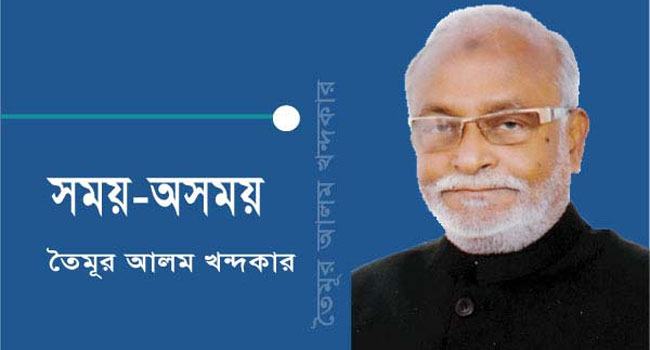 মানবাধিকার লুণ্ঠিত হচ্ছে দেশে-বিদেশে