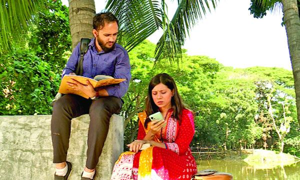 বিটিভিতে ‘বাসন্তী রঙ শাড়ি’