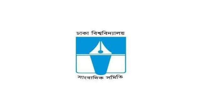 চুয়েটে ছাত্রলীগের বিরুদ্ধে সাংবাদিক নির্যাতনের অভিযোগ, ডুজার প্রতিবাদ