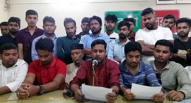 বগুড়া জেলা ছাত্রলীগের কমিটি বাতিলের দাবিতে সংবাদ সম্মেলন
