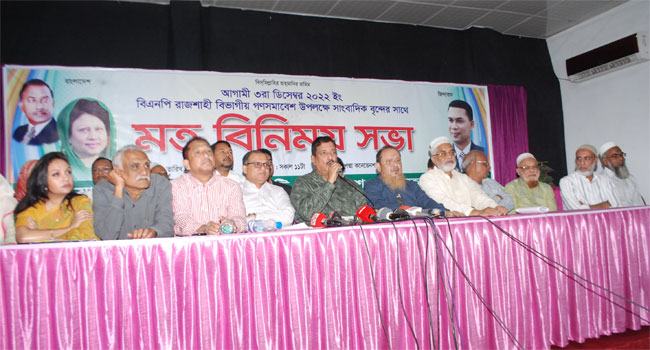 ‘রাজশাহীতে বিএনপির গণসমাবেশে ১৫ লাখ মানুষের সমাগম হবে’