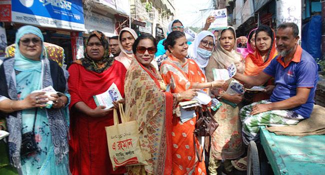 রাজশাহীতে বিএনপির গণসমাবেশের প্রচারণায় মাঠে মহিলা দল