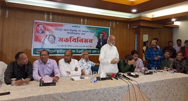 ‘সব বাধা-বিপত্তি ঠেলে সিলেট বিভাগীয় গণসমাবেশ সফল হয়েছে’