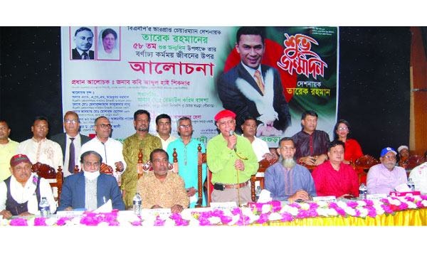 তারেক রহমান মানুষের অন্তরে মিশে আছেন : কবি আব্দুল হাই শিকদার