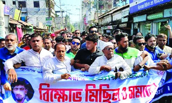 পুলিশের গুলিতে ছাত্রদল নেতার মৃত্যুর অভিযোগ, মামলা অস্ত্র ছিনিয়ে নেয়ার চেষ্টায়
