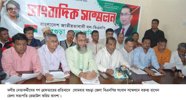 বগুড়ায় বিএনপি নেতাকর্মীদের নামে ৬ মামলা, গ্রেফতার ১৬