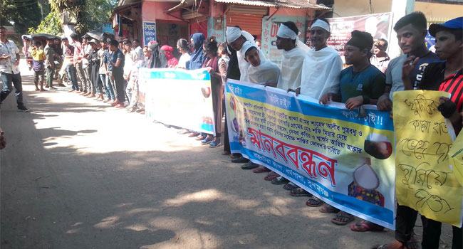 ধর্মপাশায় স্বামীর হাতে স্ত্রী হত্যার প্রতিবাদে মানববন্ধন