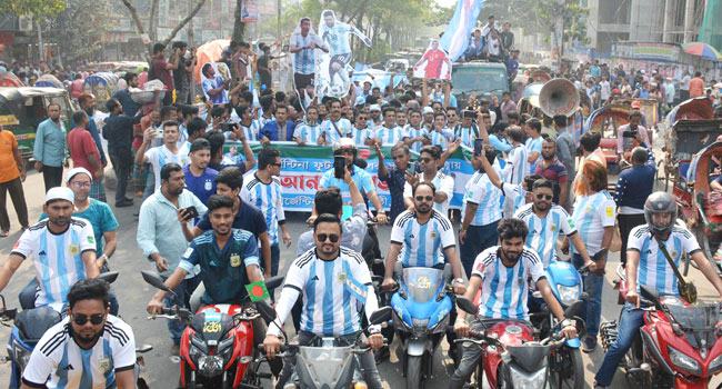 নারায়ণগঞ্জে আর্জেন্টিনা সমর্থকদের আনন্দ শোভাযাত্রা