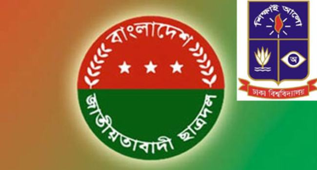 আবারো প্রকাশ্যে ঢাবি ছাত্রদলের পৃথক মিছিল