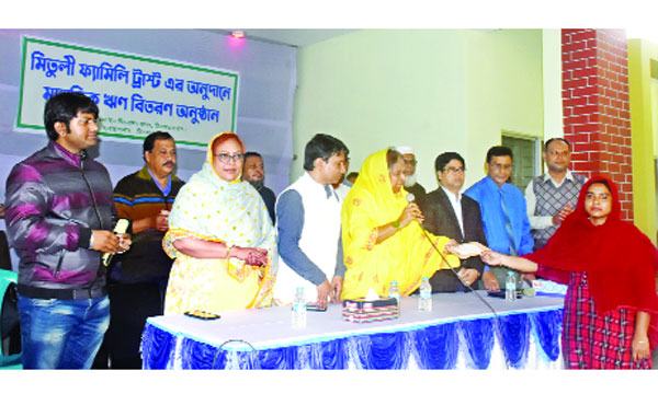 বগুড়ায় মিতুলী ফ্যামিলি ট্রাস্টের অনুদানে মানবিক ঋণ বিতরণ