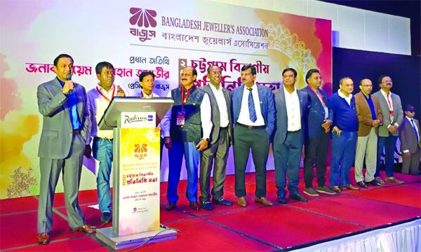 মার্চে উৎপাদনে যাবে দেশের প্রথম বসুন্ধরা গোল্ড রিফাইনারি