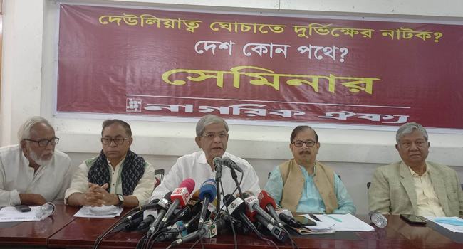 ঝামেলা না করে ১০ ডিসেম্বর সমাবেশের অনুমতি দেয়ার আহ্বান মির্জা ফখরুলের