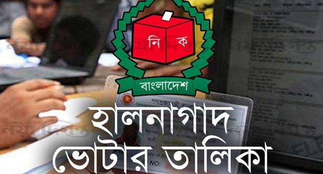 দ্বাদশ জাতীয় নির্বাচনকে সামনে রেখে ভোটার তালিকা হালনাগাদ করছে ইসি