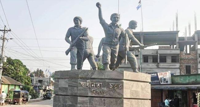 শিবচর মুক্ত দিবস আজ