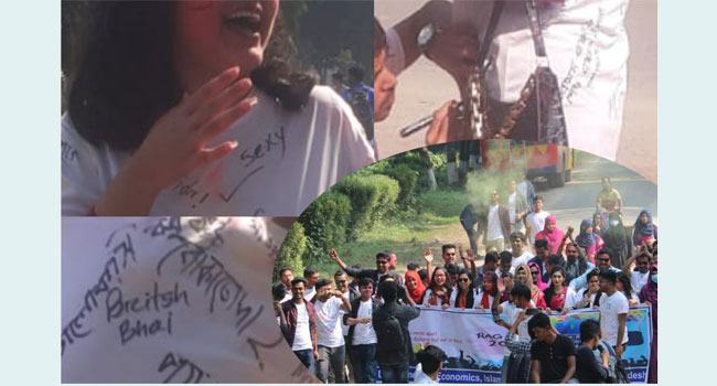 হাইকোর্টের নির্দেশ অমান্য করে ইবিতে র‍্যাগ ডে উদযাপন