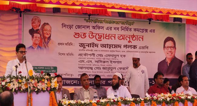 বঙ্গবন্ধুর স্বপ্ন বাস্তবায়ন করছেন প্রধানমন্ত্রী : পলক