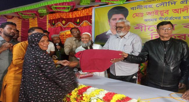 রাজবাড়ীতে ব্যক্তি উদ্যোগে দেড় হাজার কম্বল বিতরণ