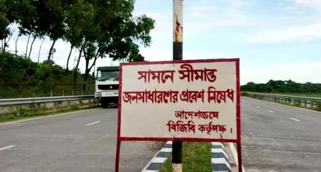 বান্দরবান সীমান্তে ডিজিএফআই কর্মকর্তা নিহত : আরসা প্রধানসহ ৩১ জনের বিরুদ্ধে মামলা
