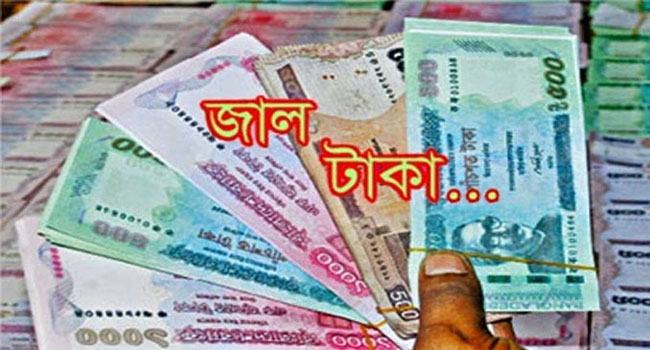 ঈশ্বরগঞ্জে ২৫ লাখ টাকার জাল নোট উদ্ধার, আটক ৩