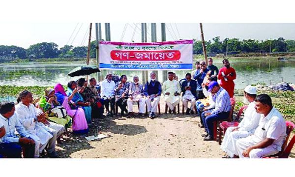 নদী দখল ও পরিবেশ দূষণের প্রতিবাদে সাভারে গণজমায়েত