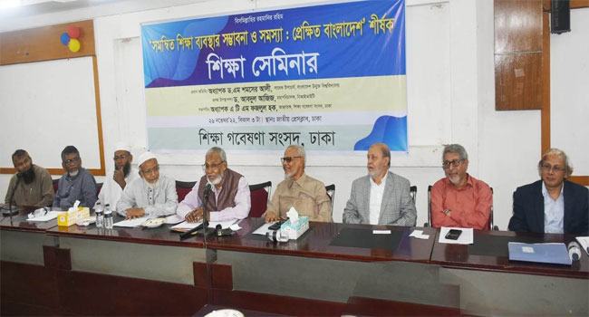 মানুষের কল্যাণে একমুখী ইসলামী শিক্ষাব্যবস্থা চালু করতে হবে : ড. এম শমসের আলী