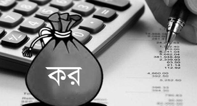 বাংলাদেশের কর সংস্কৃতি
