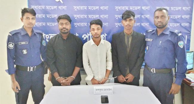 নোয়াখালীতে কলেজছাত্রীর অশ্লীল ভিডিও-ছবি ছড়িয়ে চাঁদা দাবি