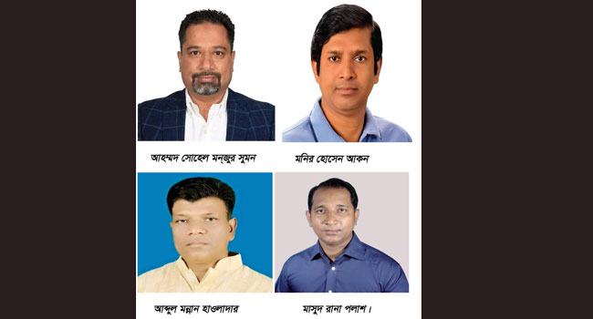 ভাণ্ডারিয়া উপজেলা ও পৌর বিএনপির আহ্বায়ক কমিটি ঘোষণা