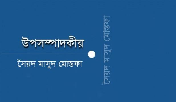 মহামারী, যুদ্ধ ও খাদ্যসঙ্কট