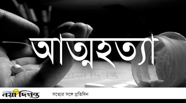 গফরগাঁওয়ে এসএসসি পরীক্ষায় কাঙ্ক্ষিত ফলাফল না হওয়ায় শিক্ষার্থীর আত্মহত্যা