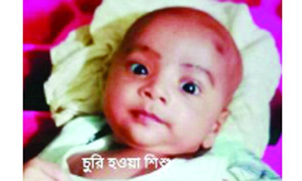 সাভারে ৫ মাসের শিশু চুরি : উদ্ধার হয়নি ৩ দিনেও
