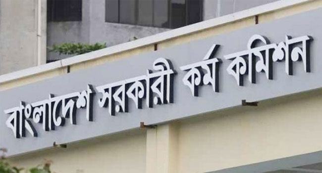 ৪৫তম বিসিএসের বিজ্ঞপ্তি প্রকাশ