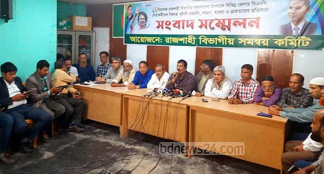 রাজশাহীতে গণসমাবেশ ঘিরে শতাধিক মামলা, অর্ধশতাধিক নেতাকর্মী গ্রেফতার