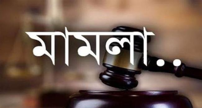 গজারিয়ায় ককটেল বিস্ফোরণ ও ছাত্রলীগ নেতাকর্মীদের মারধরের ঘটনায় মামলা