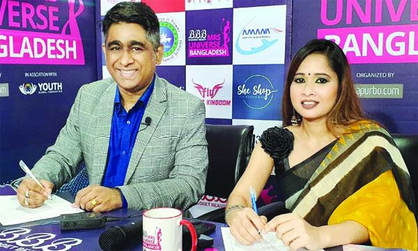 সুন্দরী প্রতিযোগিতার নামে প্রতারণায় আয়োজক দম্পতি আটক