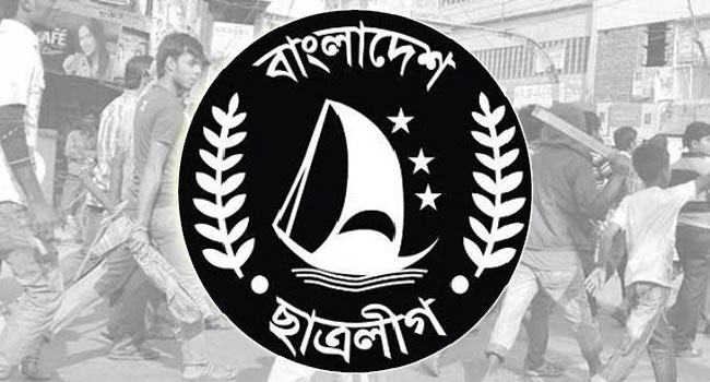 বগুড়ায় ছাত্রলীগের কমিটি নিয়ে হামলা-মামলা, বহিষ্কার ২ নেতা
