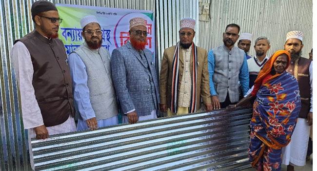ডিমলায় জামায়াতে ইসলামীর উদ্যোগে ঢেউটিন প্রদান