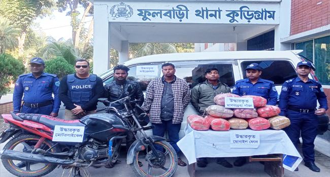 ফুলবাড়ীতে মাইক্রোবাসসহ ৪২ কেজি গাঁজা জব্দ, আটক ৩
