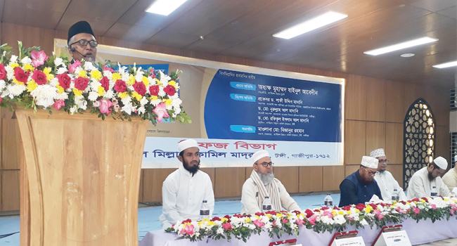 মানুষ জাহিলিয়াতের দিকে ফিরে যাচ্ছে : অধ্যক্ষ যাইনুল আবেদীন